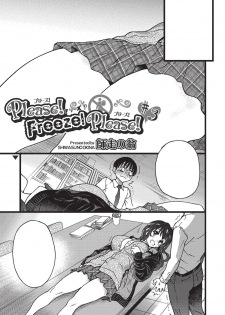 [Shiwasu no Okina] Please! Freeze! Please! #3 (COMIC AUN 2019-08) [Digital] [Textless] - page 1
