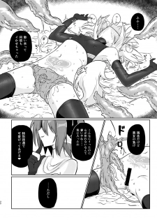 [Shadan Katsudoh (Kyuusuikei)] COUNT UP, COUNT DOWN. [Digital] - page 29