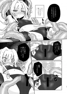 [Shadan Katsudoh (Kyuusuikei)] COUNT UP, COUNT DOWN. [Digital] - page 18