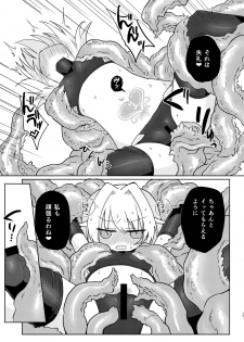 [Shadan Katsudoh (Kyuusuikei)] COUNT UP, COUNT DOWN. [Digital] - page 16