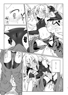 [Shadan Katsudoh (Kyuusuikei)] COUNT UP, COUNT DOWN. [Digital] - page 6