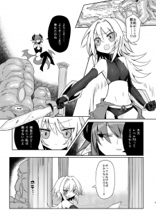 [Shadan Katsudoh (Kyuusuikei)] COUNT UP, COUNT DOWN. [Digital] - page 4
