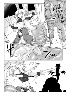 [Shadan Katsudoh (Kyuusuikei)] COUNT UP, COUNT DOWN. [Digital] - page 5