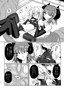 [Shadan Katsudoh (Kyuusuikei)] COUNT UP, COUNT DOWN. [Digital] - page 9