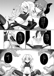 [Shadan Katsudoh (Kyuusuikei)] COUNT UP, COUNT DOWN. [Digital] - page 13