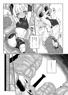 [Shadan Katsudoh (Kyuusuikei)] COUNT UP, COUNT DOWN. [Digital] - page 8