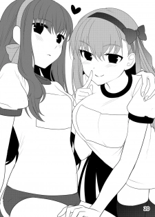 [Suraimu no Youna Nanika (Suradora)] Shinsatsu no Jikan desu yo, Senpai (Fate/EXTRA CCC) [Chinese] [沒有漢化] [Digital] - page 21