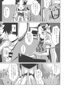 (C96) [Sakura Garden (Shirosuzu)] Chaldea Outdoor Challenge Abby-chan to Issho 3 (Fate/Grand Order) - page 10