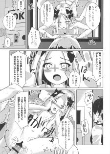 (C96) [Sakura Garden (Shirosuzu)] Chaldea Outdoor Challenge Abby-chan to Issho 3 (Fate/Grand Order) - page 18