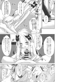 (C96) [Sakura Garden (Shirosuzu)] Chaldea Outdoor Challenge Abby-chan to Issho 3 (Fate/Grand Order) - page 14
