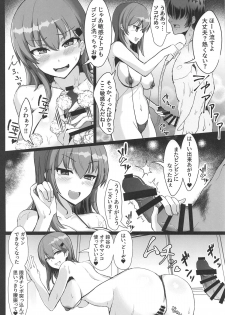 (C96) [Vivido (Kumasaku Tamizou)] DeliHeal Suzuya & Kumano to Cosplay Ecchi! (Kantai Collection -KanColle-) - page 9