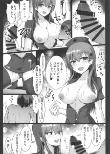 (C96) [Vivido (Kumasaku Tamizou)] DeliHeal Suzuya & Kumano to Cosplay Ecchi! (Kantai Collection -KanColle-) - page 7