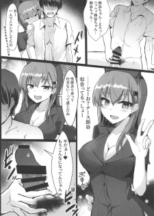 (C96) [Vivido (Kumasaku Tamizou)] DeliHeal Suzuya & Kumano to Cosplay Ecchi! (Kantai Collection -KanColle-) - page 5