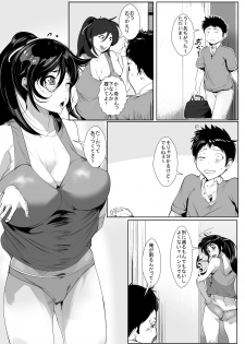 [AKYS Honpo] Osanai Koro ni Wakareta Haha to Kurashi Hajimetara... - page 8
