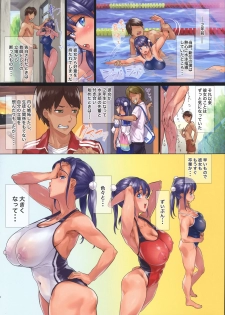 (C96) [nul_Neverland (Navier Haruka 2T)] Nuruneba Swimmer!! - the Sweaty Sticky Swimmer!! - page 4