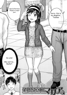 [Kunisaki Kei] Kodomo Shashinkan Maria - Child Photostudio Maria (Minna Chicchakute Minna Ecchi) [English] [Healon] - page 2