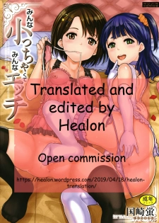 [Kunisaki Kei] Kodomo Shashinkan Maria - Child Photostudio Maria (Minna Chicchakute Minna Ecchi) [English] [Healon] - page 39
