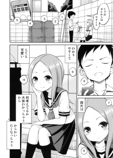 (C96) [Popochichi (Yahiro Pochi)] Torokashi Jouzu no Takagi-san + Soredemo Ayumu wa Hametekuru (Karakai Jouzu no Takagi-san, Soredemo Ayumu wa Yosetekuru) - page 7