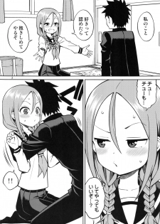 (C96) [Popochichi (Yahiro Pochi)] Torokashi Jouzu no Takagi-san + Soredemo Ayumu wa Hametekuru (Karakai Jouzu no Takagi-san, Soredemo Ayumu wa Yosetekuru) - page 28