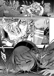 [H.B.A (Usagi Nagomu)] Yuukyuu no Shou Elf 1 Dokuhebi | The Everlasting Elf Whore 1 A Poisonous Snake [Kuro Requests] [English] [Digital] - page 16