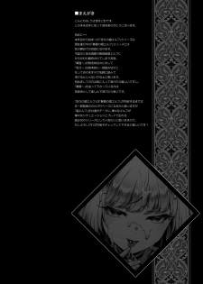 [H.B.A (Usagi Nagomu)] Yuukyuu no Shou Elf 1 Dokuhebi | The Everlasting Elf Whore 1 A Poisonous Snake [Kuro Requests] [English] [Digital] - page 3