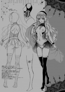 [H.B.A (Usagi Nagomu)] Yuukyuu no Shou Elf 1 Dokuhebi | The Everlasting Elf Whore 1 A Poisonous Snake [Kuro Requests] [English] [Digital] - page 31