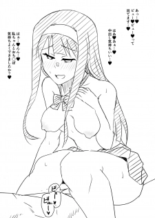 (C96) [LogiUni (Niracha)] Hontou no Watashi (THE IDOLM@STER MILLION LIVE!) - page 24