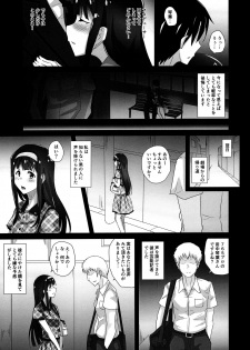 (C96) [LogiUni (Niracha)] Hontou no Watashi (THE IDOLM@STER MILLION LIVE!) - page 6