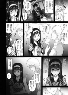 (C96) [LogiUni (Niracha)] Hontou no Watashi (THE IDOLM@STER MILLION LIVE!) - page 7