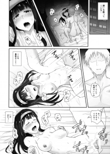 (C96) [LogiUni (Niracha)] Hontou no Watashi (THE IDOLM@STER MILLION LIVE!) - page 3