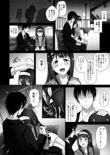 (C96) [LogiUni (Niracha)] Hontou no Watashi (THE IDOLM@STER MILLION LIVE!) - page 5