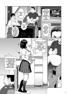 [Amazake Hatosyo-ten (Yoshu Ohepe)] Shinyuu no Musume Saori [English] [PHILO] [Digital] - page 5
