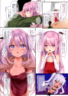 (C96) [Kedama Gyuunyuu (Tamano Kedama)] Lily Spice - page 23