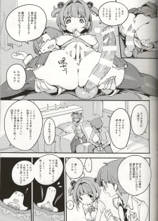 (C96) [Potato Salad (Kurisu)] Popuni Kei Joshi Panic! Vol. 8 - page 12