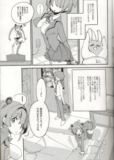 (C96) [Potato Salad (Kurisu)] Popuni Kei Joshi Panic! Vol. 8 - page 8