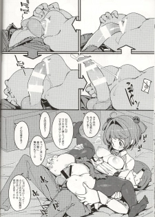 (C96) [Potato Salad (Kurisu)] Popuni Kei Joshi Panic! Vol. 8 - page 21