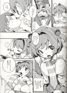(C96) [Potato Salad (Kurisu)] Popuni Kei Joshi Panic! Vol. 8 - page 10