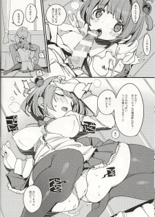 (C96) [Potato Salad (Kurisu)] Popuni Kei Joshi Panic! Vol. 8 - page 15