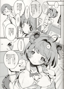 (C96) [Potato Salad (Kurisu)] Popuni Kei Joshi Panic! Vol. 8 - page 20
