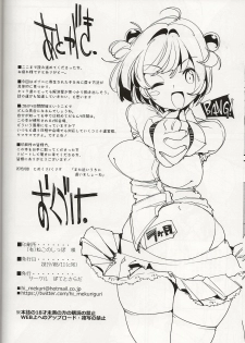(C96) [Potato Salad (Kurisu)] Popuni Kei Joshi Panic! Vol. 8 - page 33