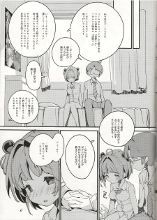 (C96) [Potato Salad (Kurisu)] Popuni Kei Joshi Panic! Vol. 8 - page 28