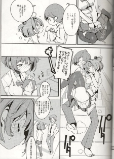 (C96) [Potato Salad (Kurisu)] Popuni Kei Joshi Panic! Vol. 8 - page 18