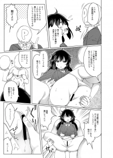 [Yomiji Hyakki Yakou (Meido Yomi)] Meido Yomi Sen Nin Nuki Yukemuri Onsenhen [Digital] - page 6