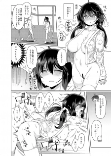 [Yomiji Hyakki Yakou (Meido Yomi)] Meido Yomi Sen Nin Nuki Yukemuri Onsenhen [Digital] - page 17