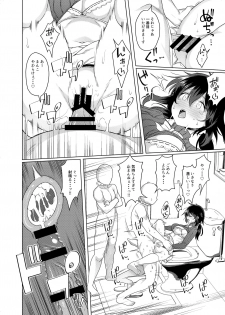 [Yomiji Hyakki Yakou (Meido Yomi)] Meido Yomi Sen Nin Nuki Yukemuri Onsenhen [Digital] - page 9