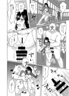 [Yomiji Hyakki Yakou (Meido Yomi)] Meido Yomi Sen Nin Nuki Yukemuri Onsenhen [Digital] - page 11