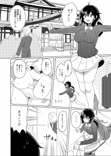 [Yomiji Hyakki Yakou (Meido Yomi)] Meido Yomi Sen Nin Nuki Yukemuri Onsenhen [Digital] - page 5
