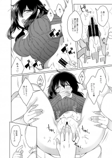 [Yomiji Hyakki Yakou (Meido Yomi)] Meido Yomi Sen Nin Nuki Yukemuri Onsenhen [Digital] - page 7