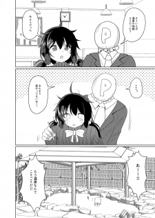 [Yomiji Hyakki Yakou (Meido Yomi)] Meido Yomi Sen Nin Nuki Yukemuri Onsenhen [Digital] - page 21