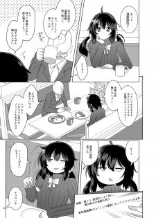 [Yomiji Hyakki Yakou (Meido Yomi)] Meido Yomi Sen Nin Nuki Yukemuri Onsenhen [Digital] - page 4